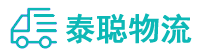 重庆到阿克陶县物流公司